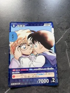 名探偵コナン カード 哀色の宿命 SEC 灰原哀 サイン版 - メルカリ