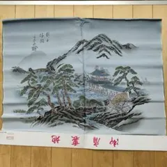 羽織肩裏地 紳士物 正絹