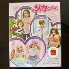 リカちゃん　マクドナルドハッピーセットおもちゃ