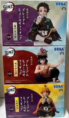 2025年最新】鬼滅の刃 プレミアムちょこのせフィギュア善逸の人気