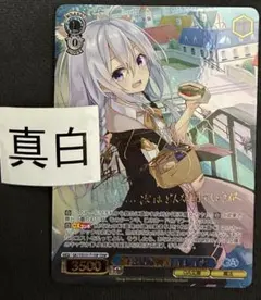 2026年最新】攻略組 アスナ サインの人気アイテム - メルカリ