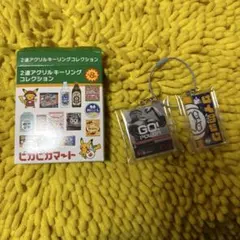ピカピカマート　アクリルキーリング　コダック　ゴーリキー
