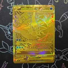 メガダークライex MUR 118/081 ポケモンカード - メルカリ