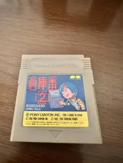 倉庫番2 ゲームボーイソフト