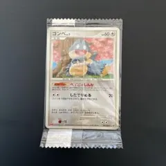2026年最新】ポケモンカード ゴンベLV.7 091/DP-P 明治 meijiの人気