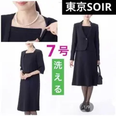 新品（東京ソワール）大人気洗える　ブラックフォーマルアンサンブル