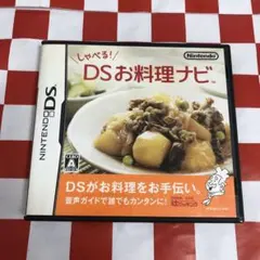 【C19505】しゃべる!DSお料理ナビ