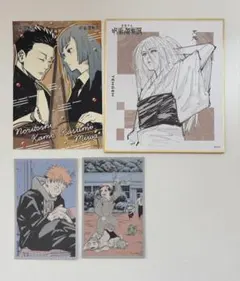 呪術廻戦展 まとめ売り