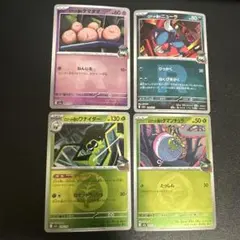 ロケット団のワナイダー ロケット団のタマンチュラ 他 セット まとめ売り