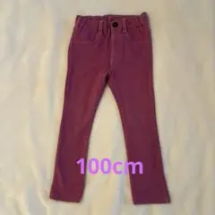 パンツ　100cm