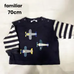 familier ファミリア　飛行機刺繍 トレーナー 70サイズ