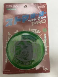 ZUTOMAYO ずとまよ ガチャ 当たり ヨーヨー - メルカリ