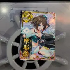 艦これアーケード　鈴谷改二　ホロ　増設付き 艦これアーケード 鈴谷改二 ホロ 増設付き - メルカリ