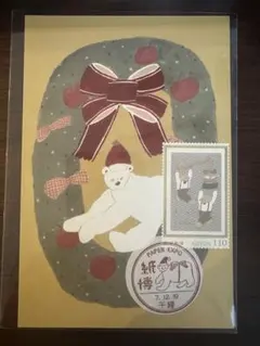 Item thumbnail for item 89d2c282-d282-4558-bec2-0a343be4fa76