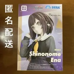 2025年最新】 25時、ナイトコードで フィギュアの人気アイテム - メルカリ