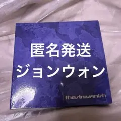 ENHYPEN THE SIN:VANISH ジョンウォン 新品未開封