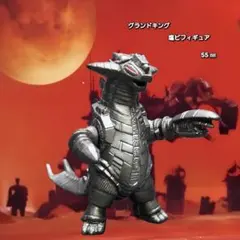 2026年最新】グランドキング 1984の人気アイテム - メルカリ