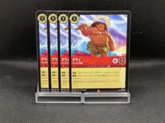 2026年最新】トレーディングカード その他の人気アイテム - メルカリ