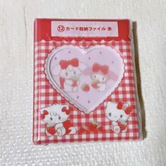 サンリオ mikko 1番くじ カード収納ファイル 赤