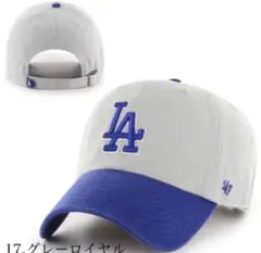 フォーティーセブン