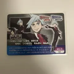 2026年最新】ポケモン スクラップの人気アイテム - メルカリ