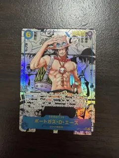 ポートガス・Ｄ・エース SEC-SP [OP13-119]