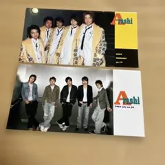 2026年最新】嵐ARASHI 公式グッズ 2005の人気アイテム - メルカリ