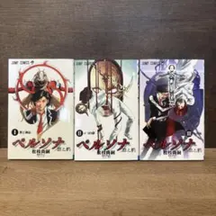 Item thumbnail for item d85ab551-2e19-4edc-922d-b7c4e187200b