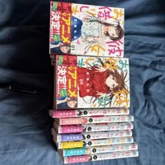 2026年最新】彼女お借りします漫画の人気アイテム - メルカリ