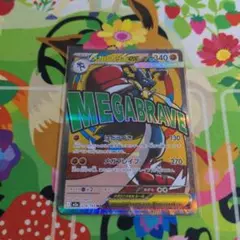 ポケモンカード　メガルカリオex　MA