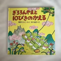 at様 リクエスト 5点 まとめ商品