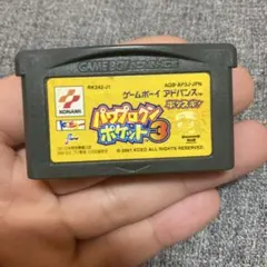 Item thumbnail for item 03860a2a-fa3c-4493-8062-72b32378945f