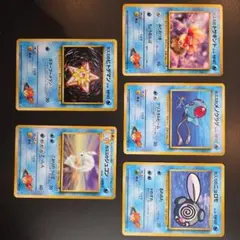 ポケモンカード 5枚セット カスミのジュゴン トサキント ヒトデマン他2枚