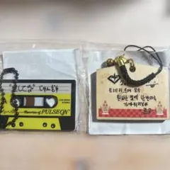 TREASUREジュンギュ カプセルトイ