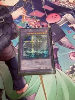 遊戯王 キメラテック・メガフリート・ドラゴン