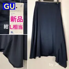 新品★GUジーユー★お洒落なアシンメトリーヘムミディスカート★紺Ｌ相当★ミディ丈