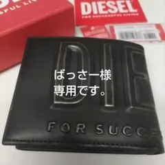 ばっさー様専用です。