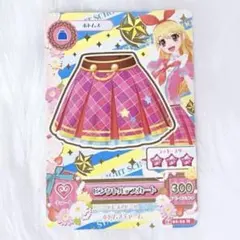 ♡ アイカツ ピンクトルテスカート 星宮いちご ♡