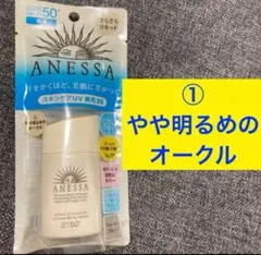 新品未使用アネッサパーフェクトUVスキンケアBBファンデーション②中間的な明るさ アネッサ パーフェクトUV スキンケアBB ファンデーションa 2