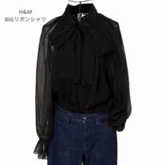 H&M シアー ボウタイ ブラウス 黒 Mサイズ