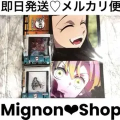 一番くじ 鬼滅の刃 アートボード ポスター 4点セット まとめ売り【新品未開封】