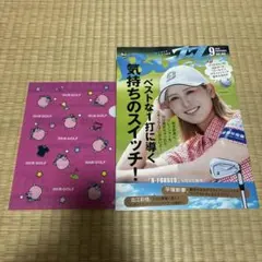 新品Buzz Golf 2026年9月号 クリアファイル付