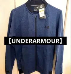 一点限り☆新品☆アンダーアーマージャケット　Sサイズ 定価8800円ジャージ