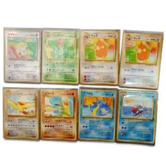 サザンアイランドまとめ売り8枚 マークなし 旧裏 ポケモンカード