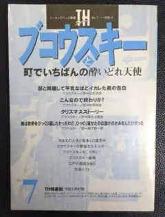 2026年最新】中古品 Talking Headsの人気アイテム - メルカリ