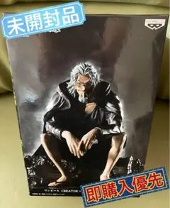 ワンピース CREATOR×CREATOR　レイリー　スペシャル　フィギュア