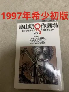 2026年最新】空丸くん日本晴れの人気アイテム - メルカリ