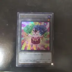 遊戯王 カバートークン　ウルトラのサムネイル