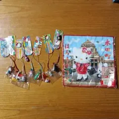 ご当地キティ根付ストラップ9点プラスハンカチ1枚　計10点まとめ売り