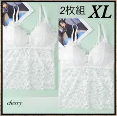 キャミソール 白 XL 2枚組 レース おしゃれ カップ付 肩紐調整可 c